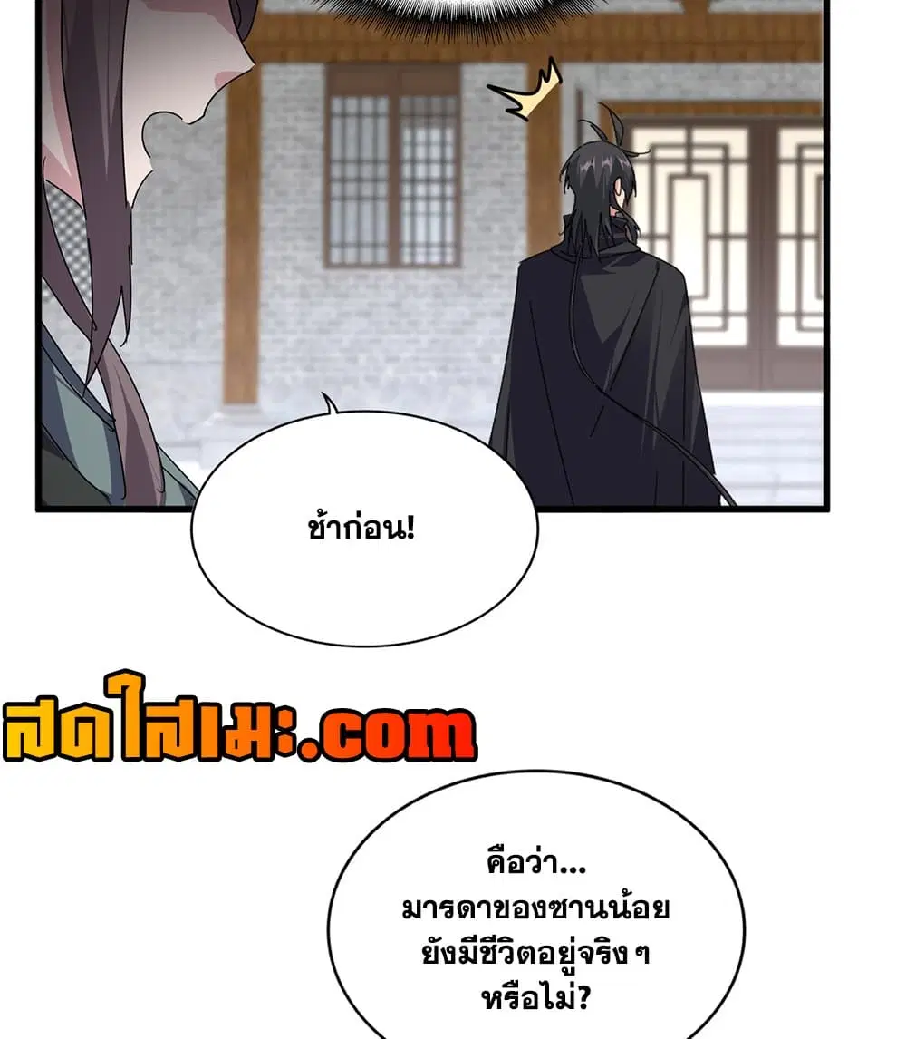 หน้า 15 จาก 60