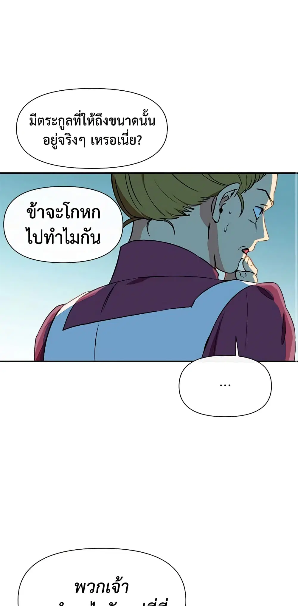 หน้า 18 จาก 42