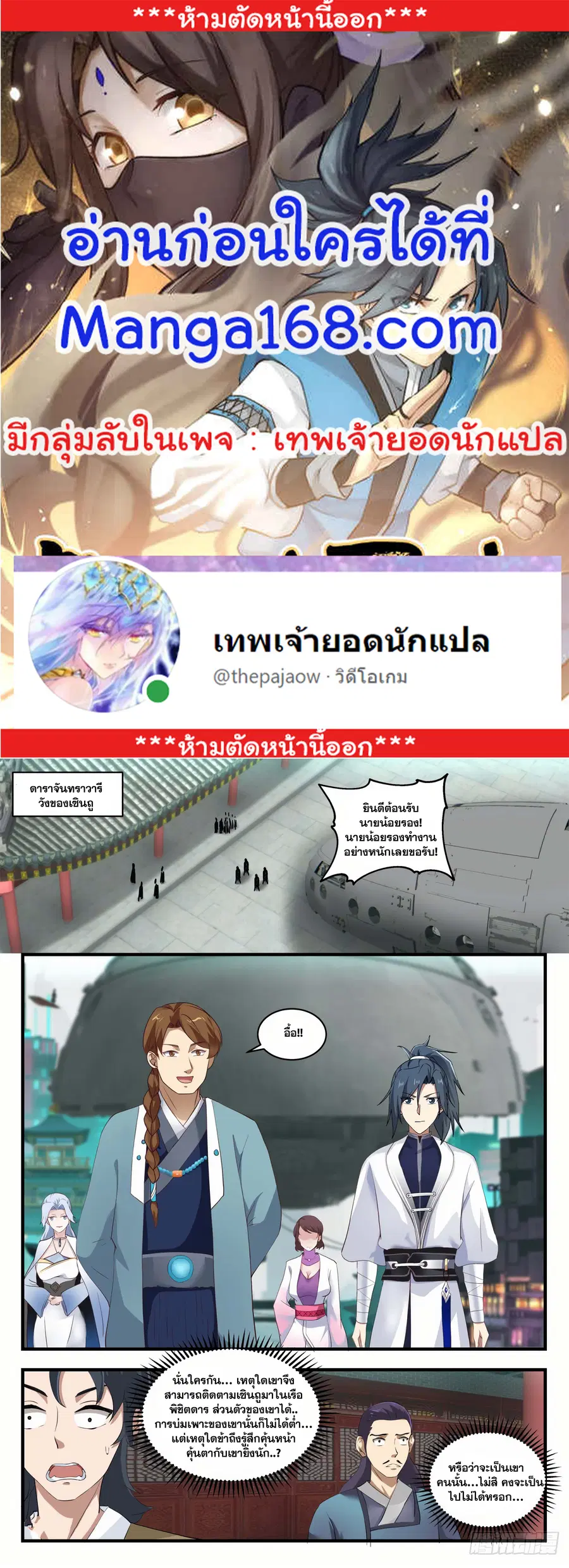 หน้า 1 จาก 13