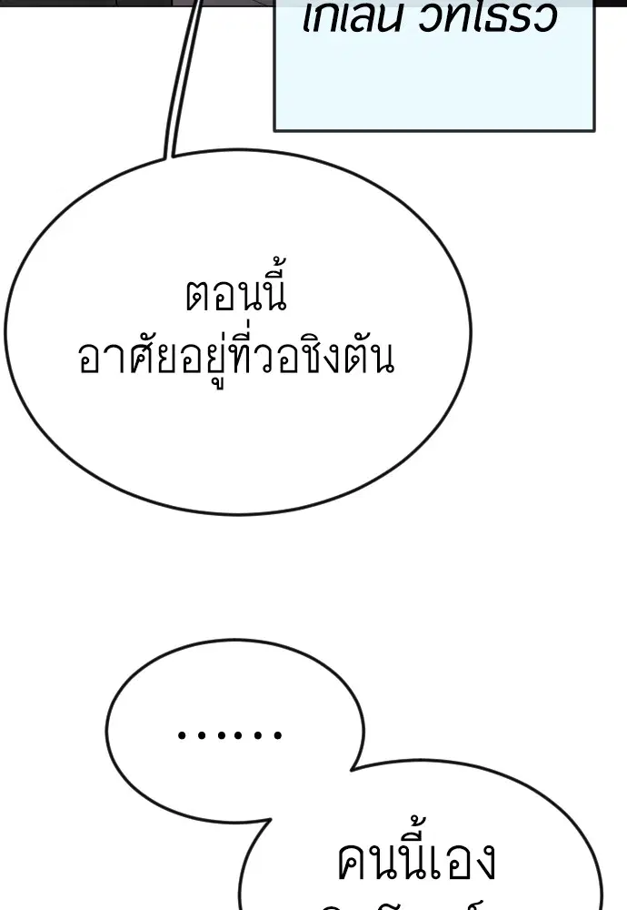 หน้า 94 จาก 172