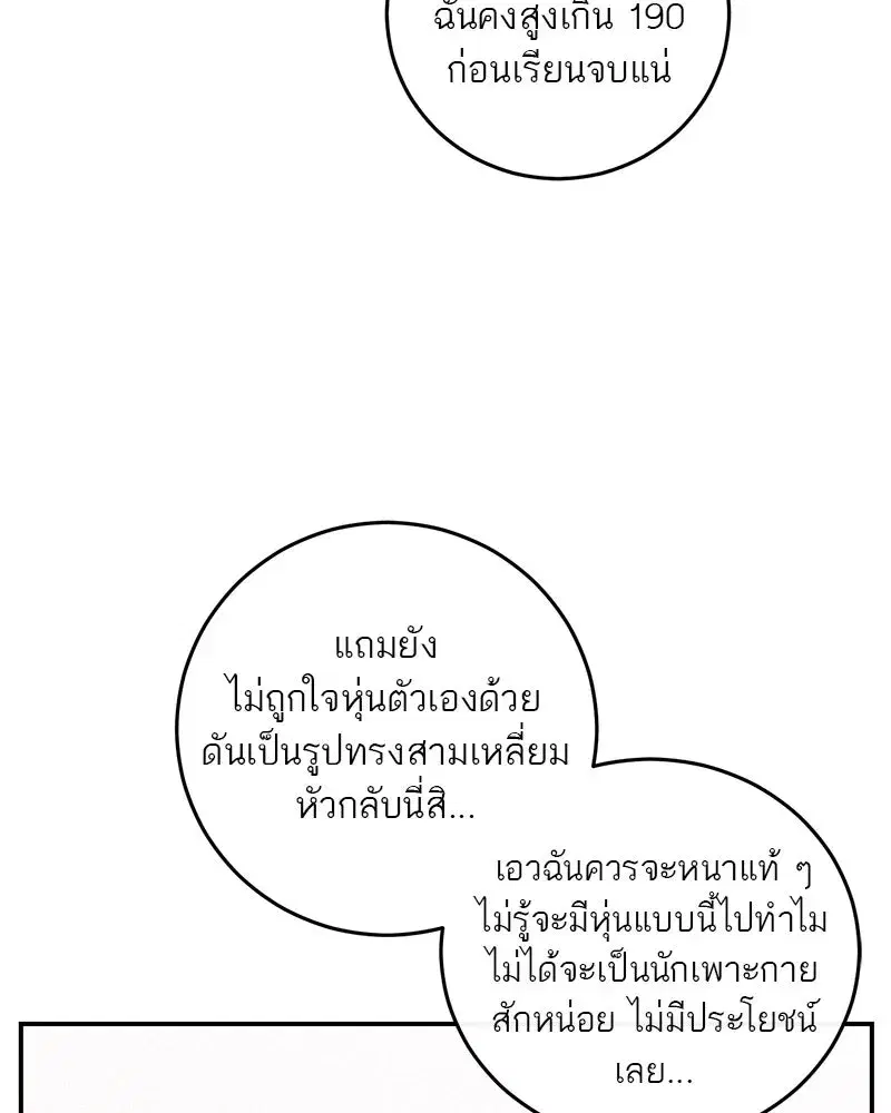 หน้า 104 จาก 135