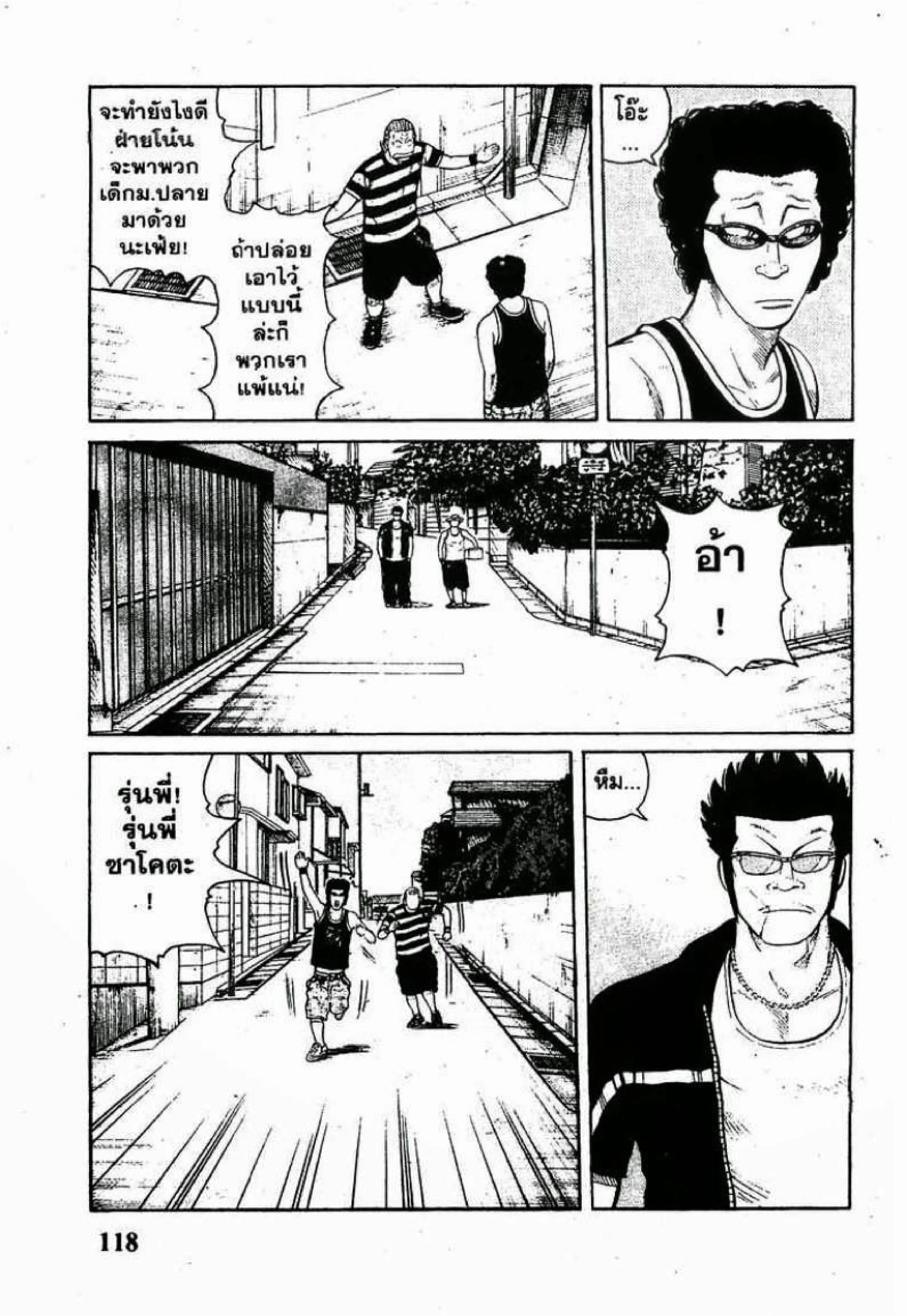 หน้า 24 จาก 59