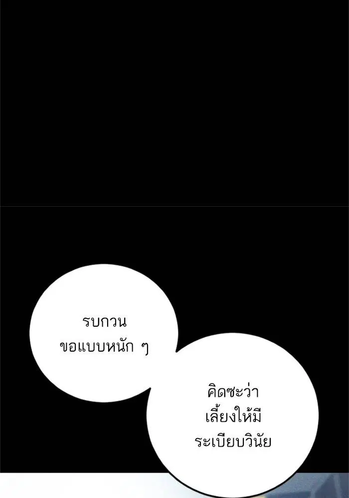 หน้า 204 จาก 233