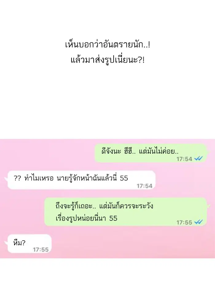 หน้า 12 จาก 93
