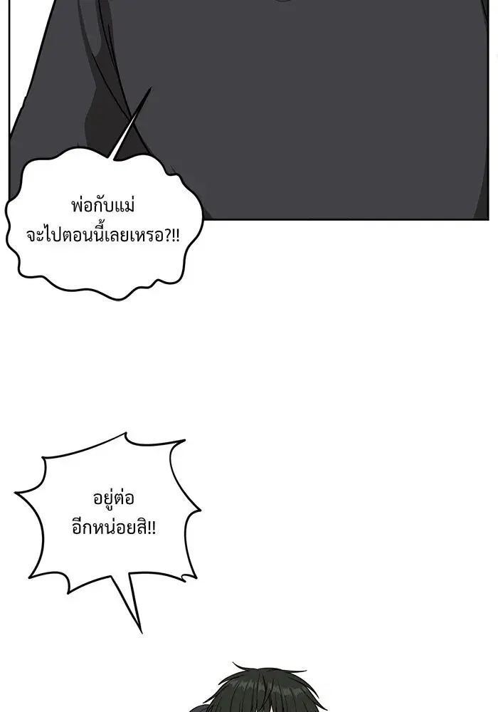 หน้า 64 จาก 145