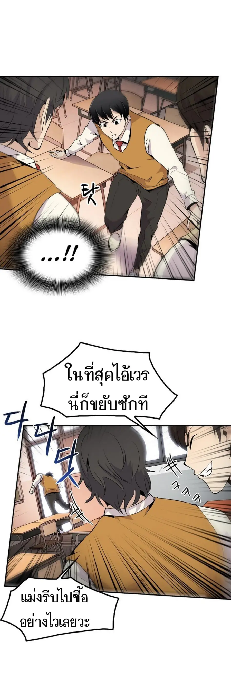 หน้า 7 จาก 46