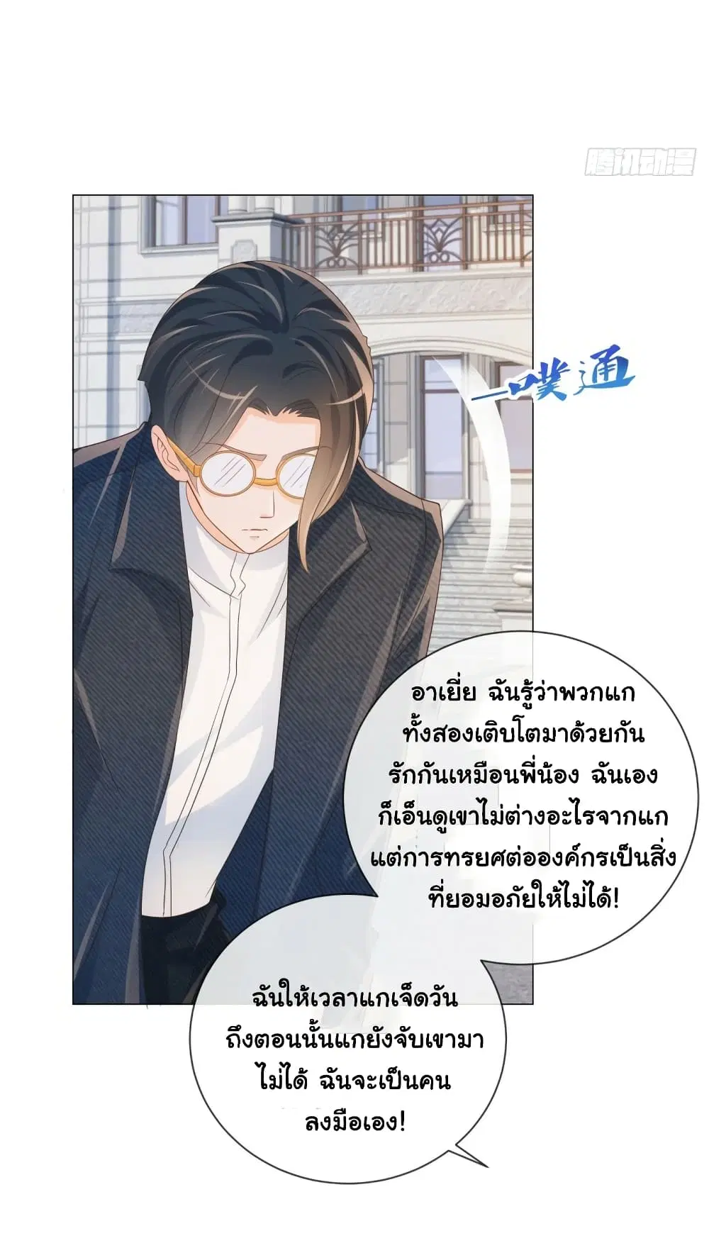 หน้า 16 จาก 36