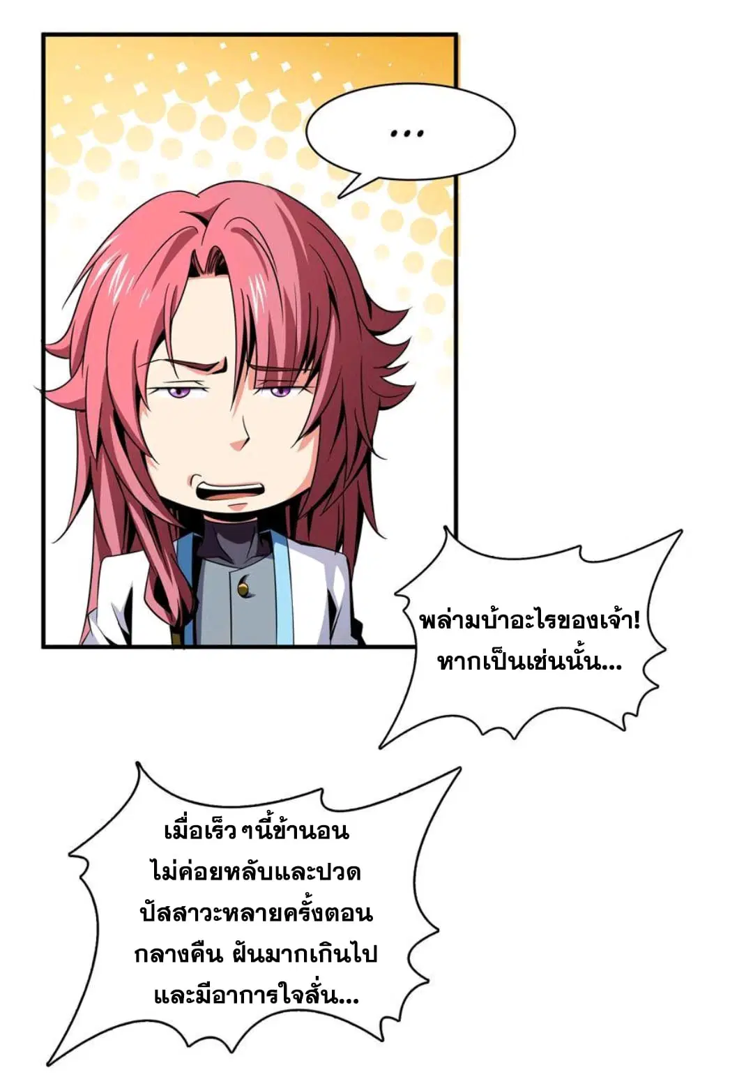 หน้า 17 จาก 34