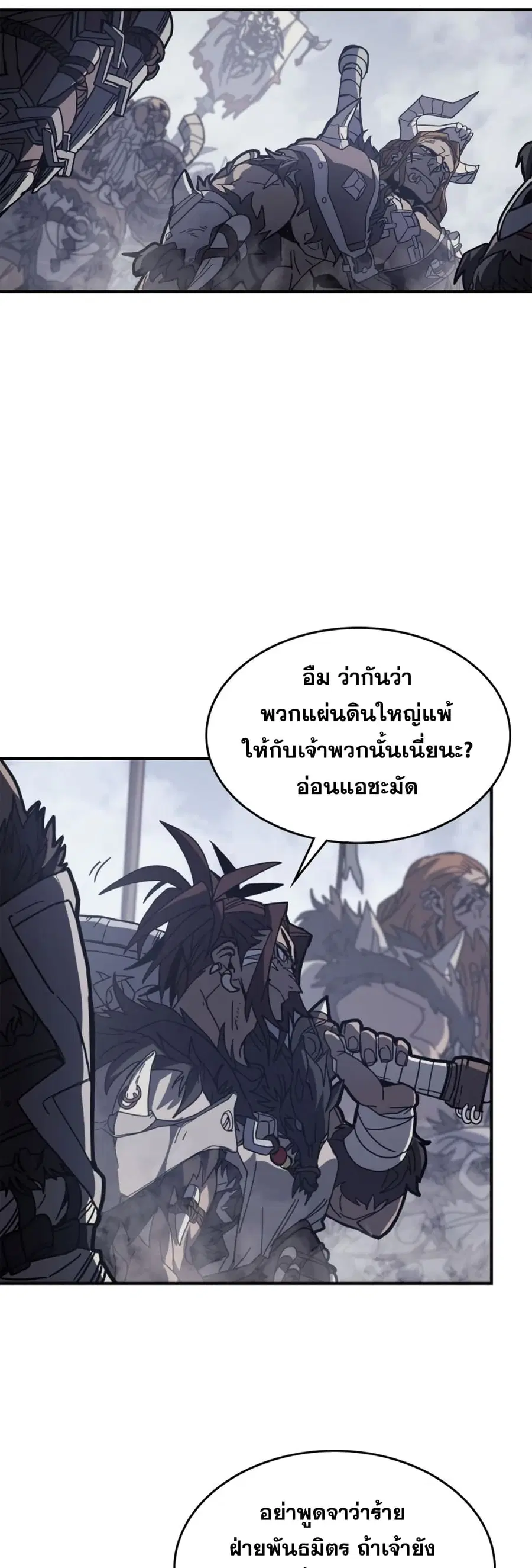 หน้า 46 จาก 52