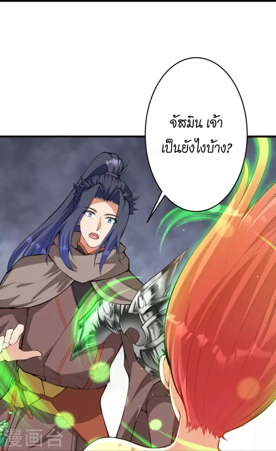 หน้า 43 จาก 51