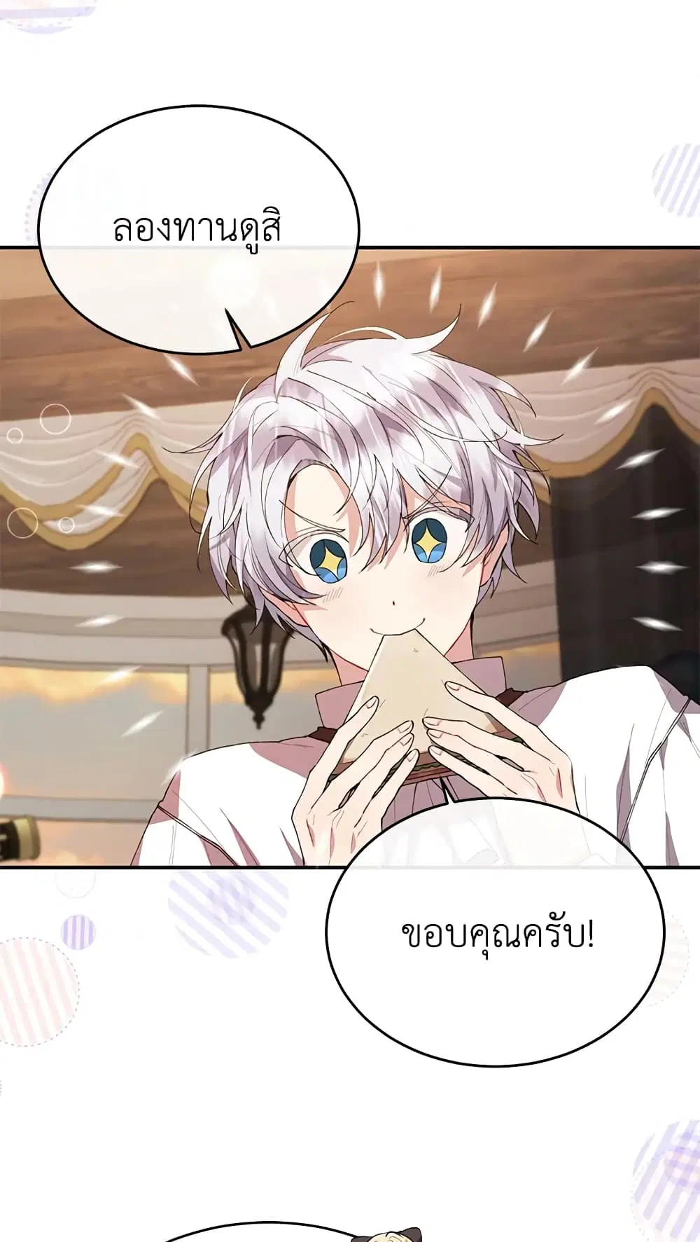 หน้า 54 จาก 57