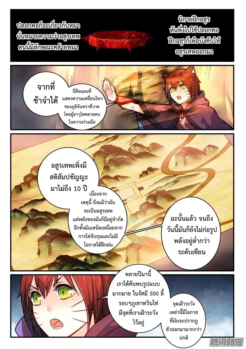 หน้า 5 จาก 15