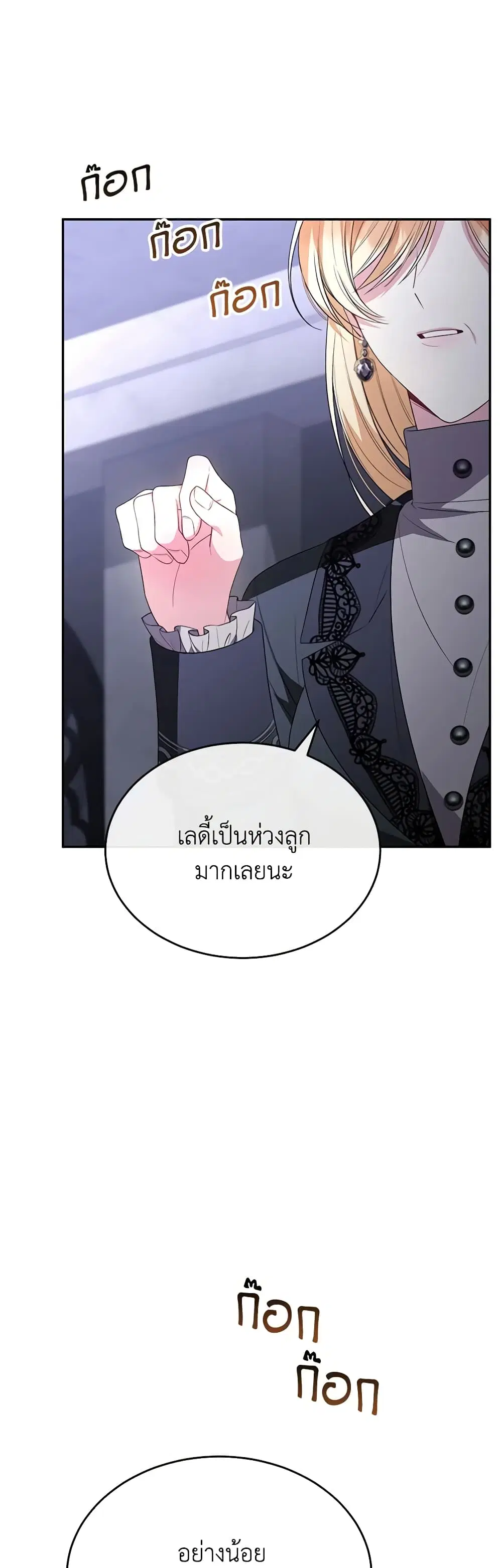 หน้า 3 จาก 47
