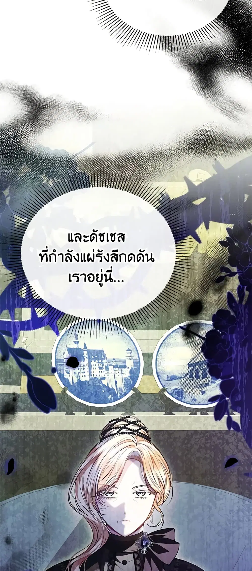 หน้า 2 จาก 48