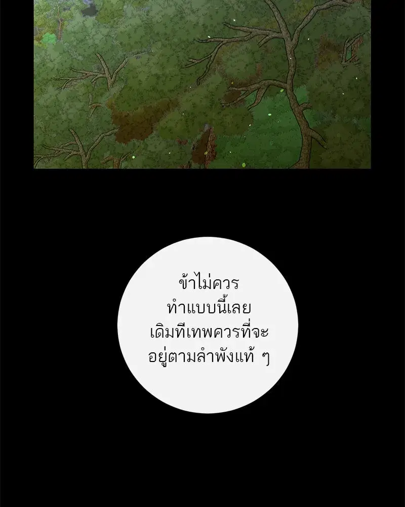 หน้า 79 จาก 139