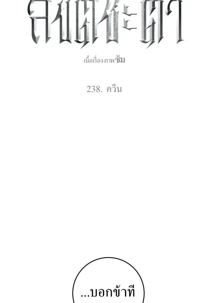 หน้า 91 จาก 174