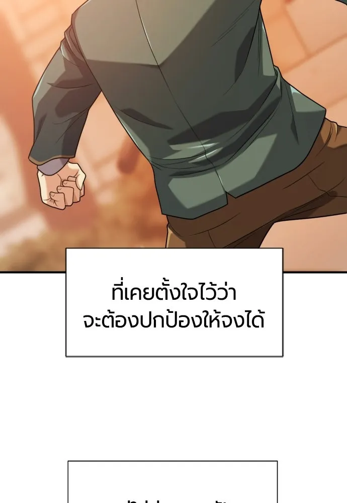 หน้า 85 จาก 124