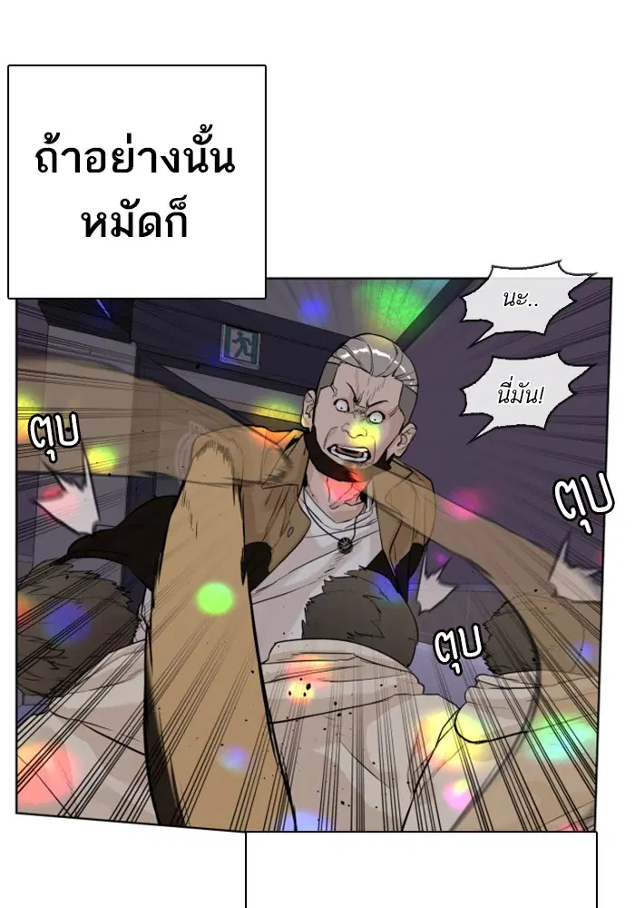 หน้า 148 จาก 157