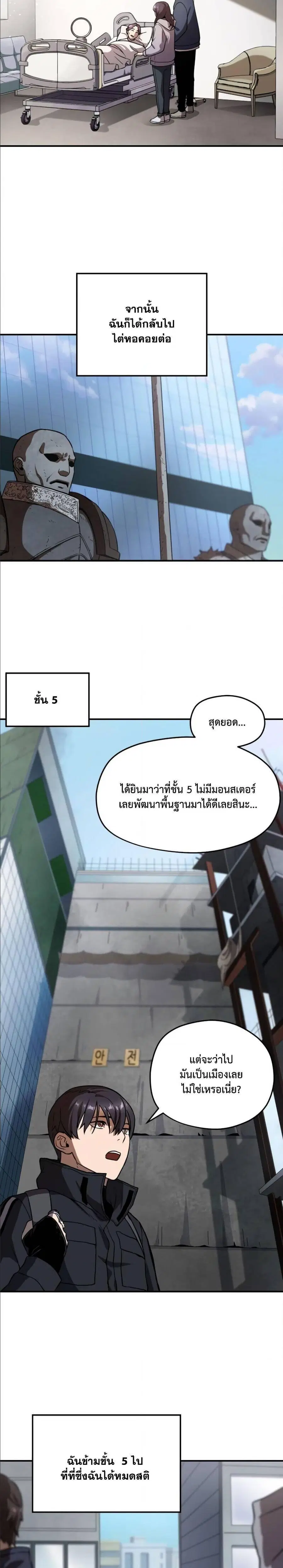 หน้า 16 จาก 32