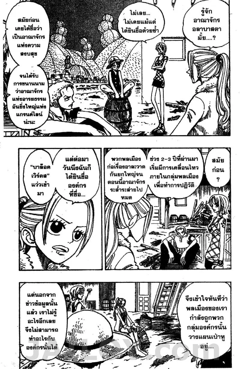 หน้า 7 จาก 20