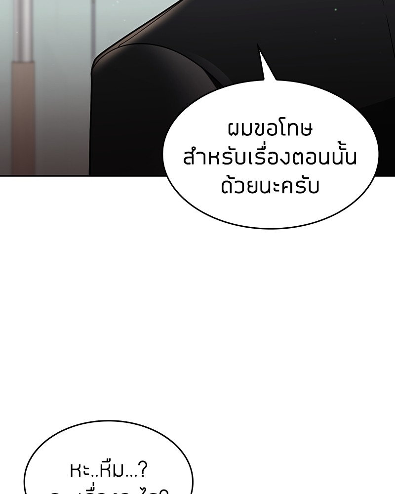 หน้า 156 จาก 160