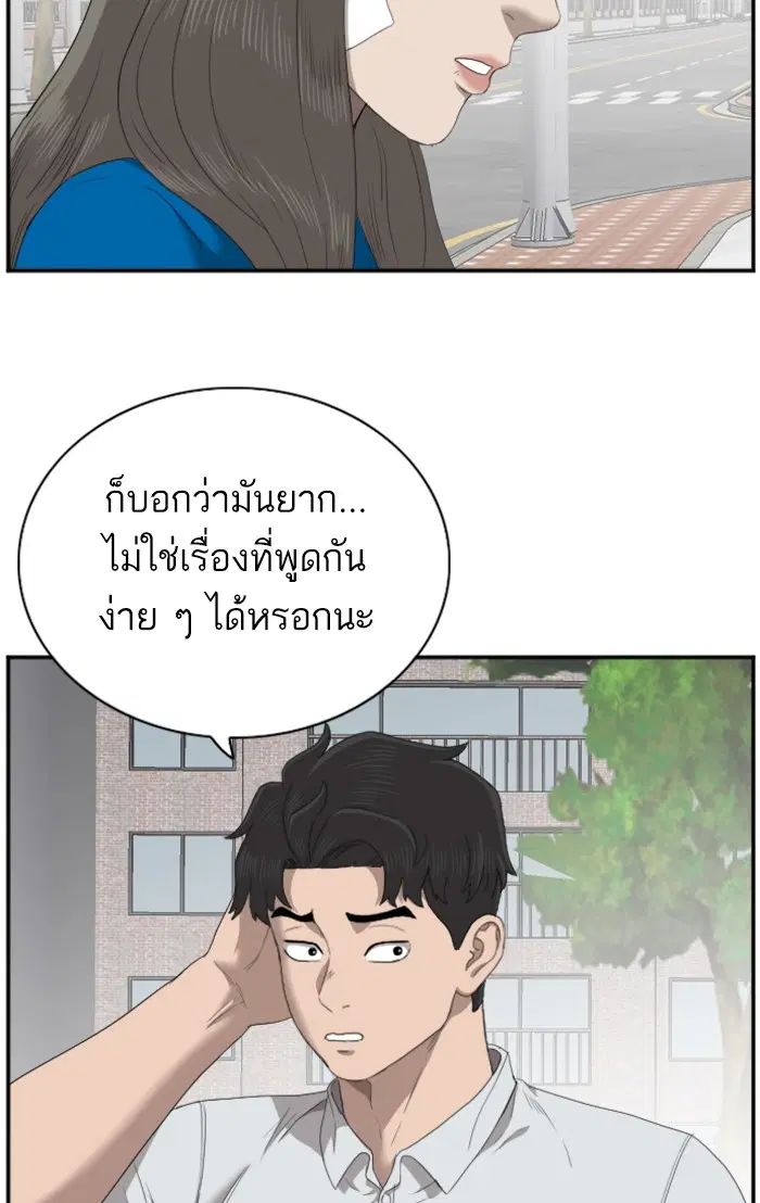 หน้า 58 จาก 101