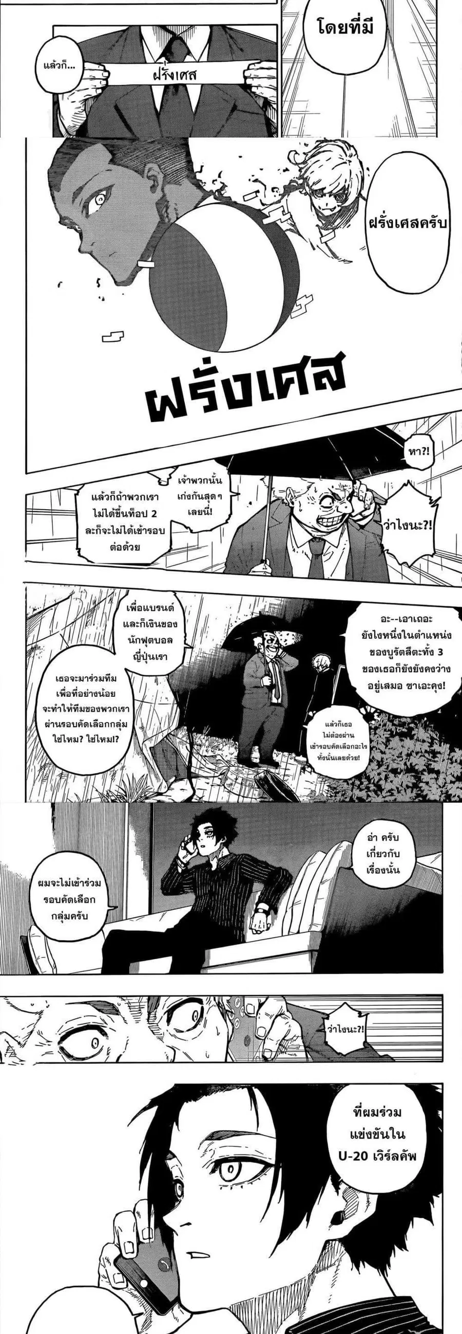 หน้า 8 จาก 10