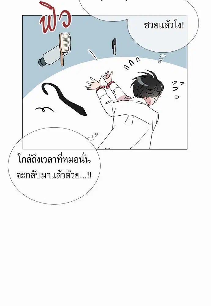หน้า 47 จาก 58