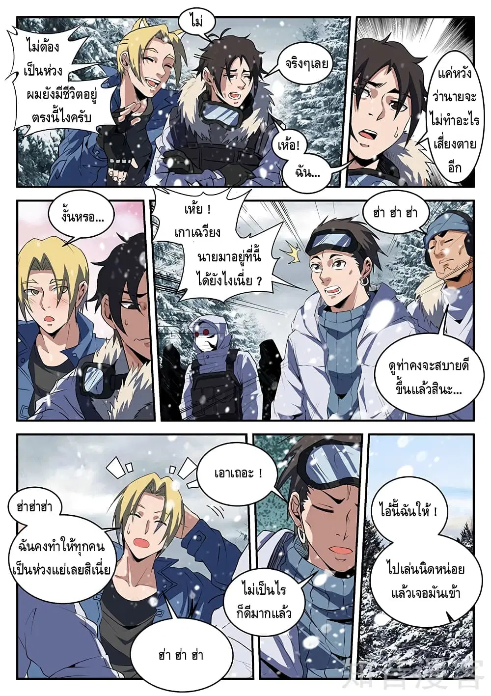 หน้า 4 จาก 11