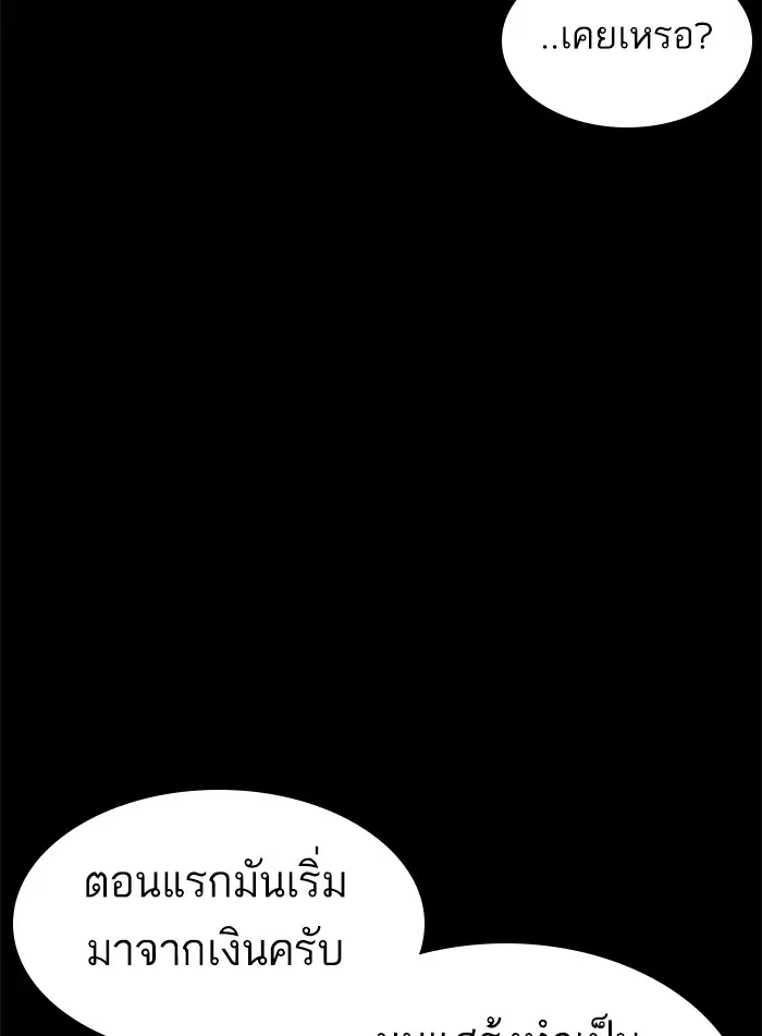 หน้า 44 จาก 179