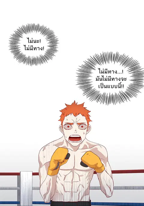 หน้า 1 จาก 58
