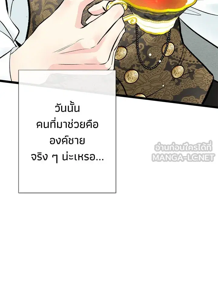 หน้า 60 จาก 168