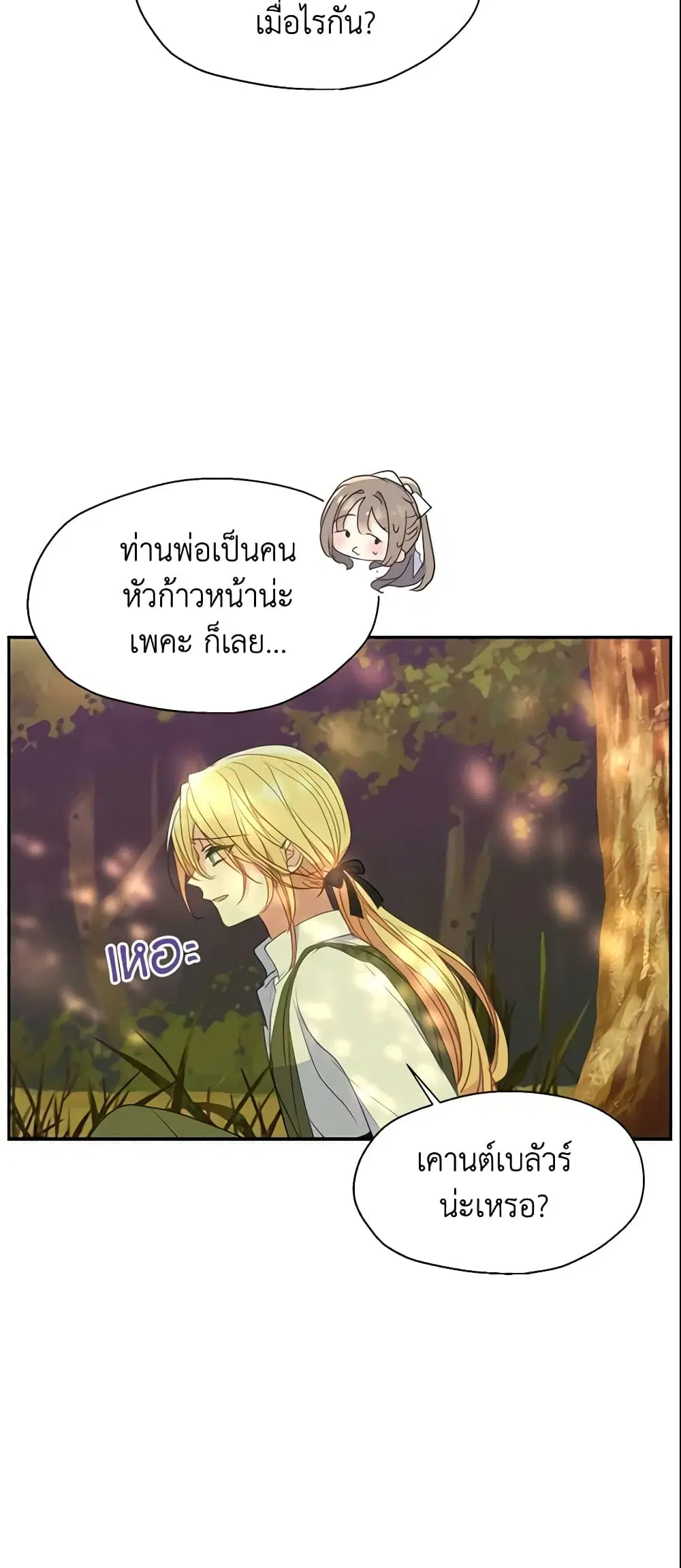 หน้า 11 จาก 44