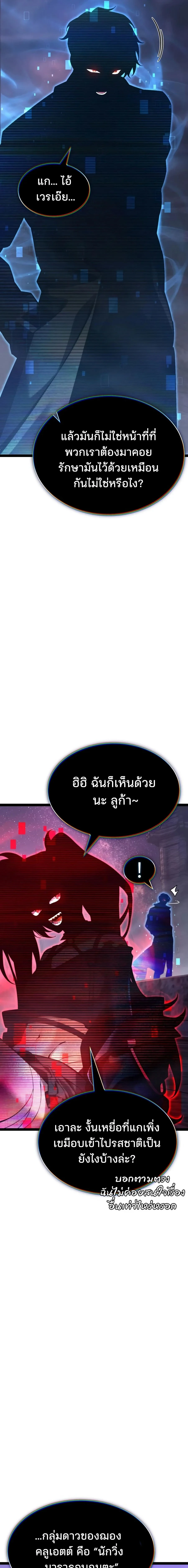 หน้า 28 จาก 35