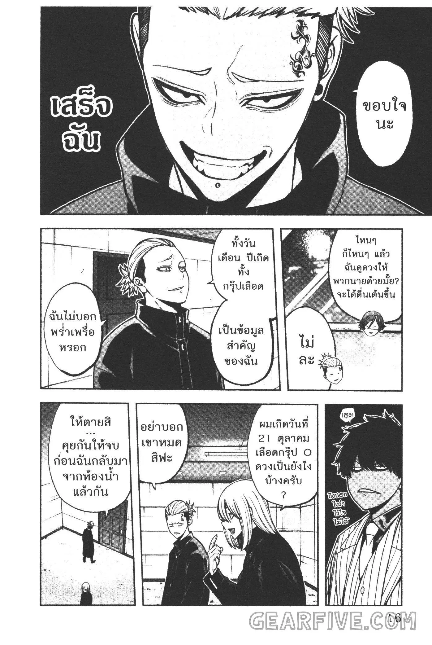 หน้า 10 จาก 20