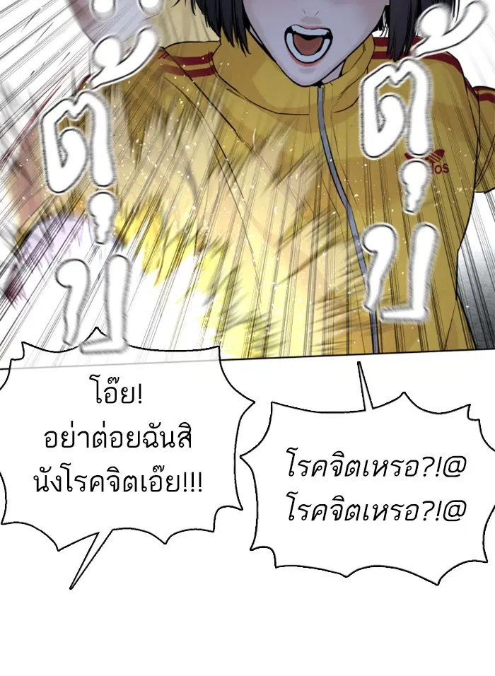 หน้า 20 จาก 191