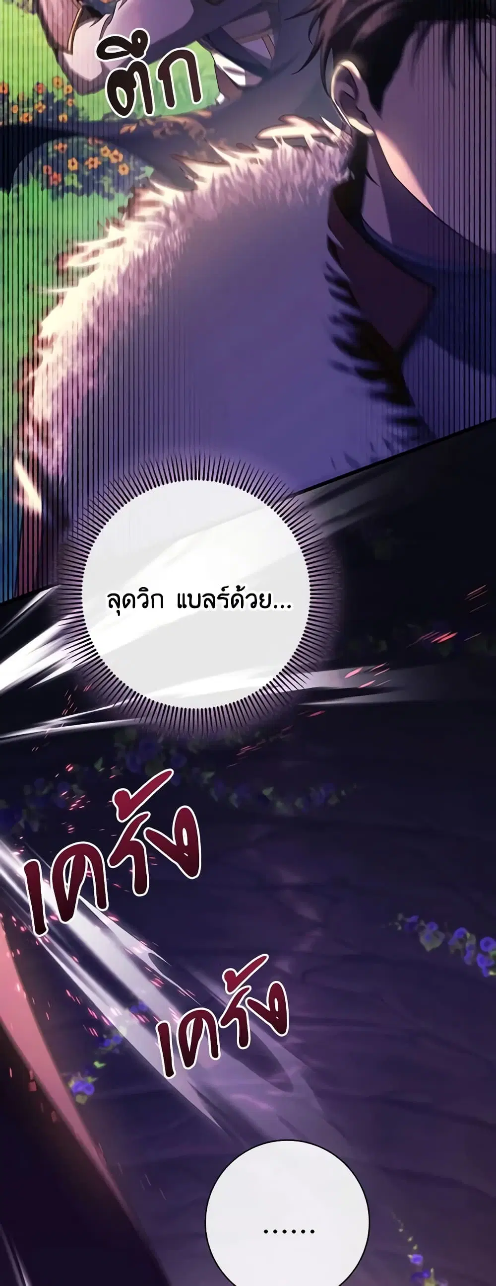 หน้า 12 จาก 50