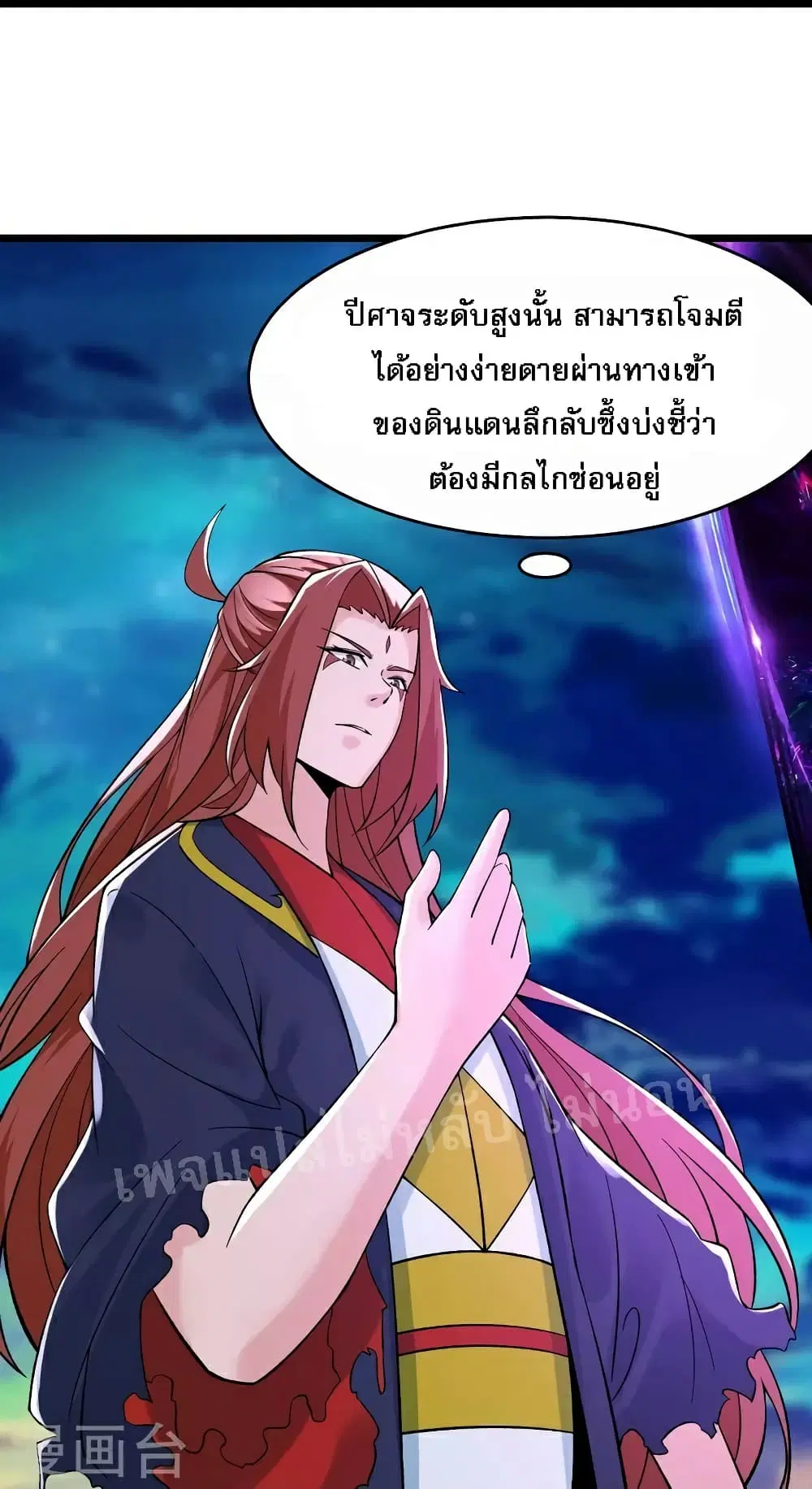 หน้า 36 จาก 41