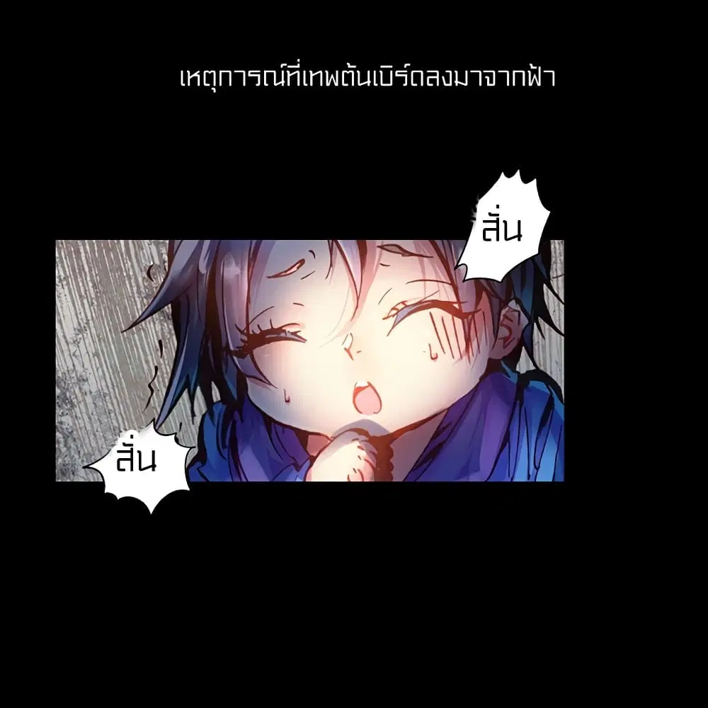 หน้า 3 จาก 52