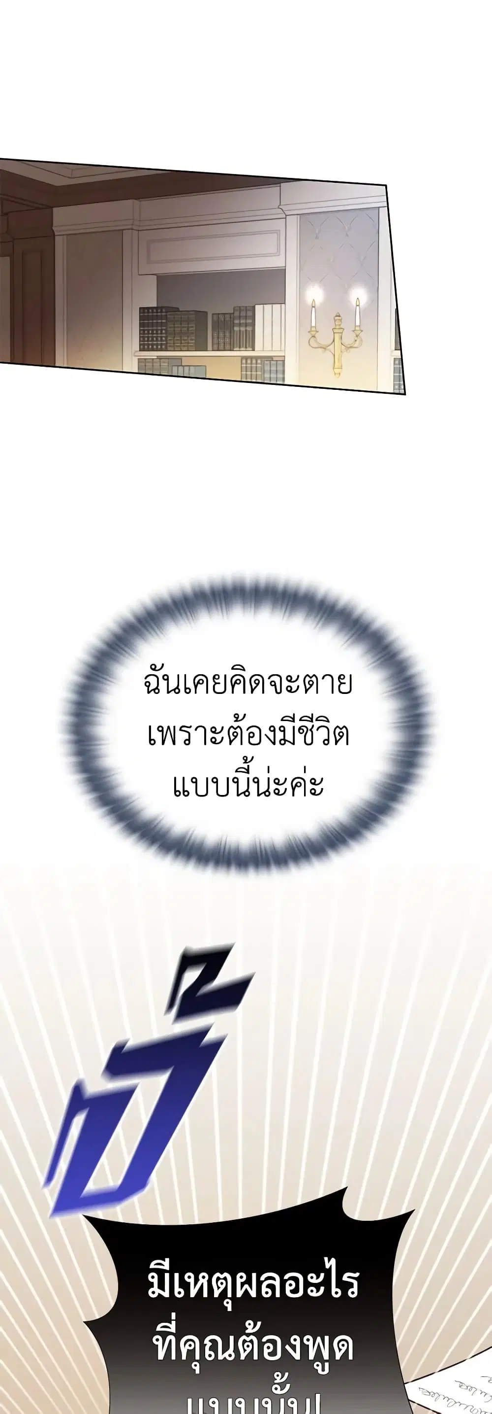 หน้า 41 จาก 51
