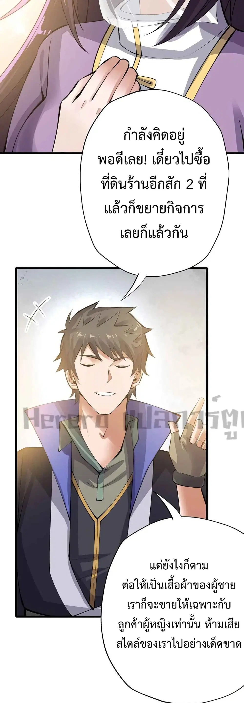 หน้า 23 จาก 42