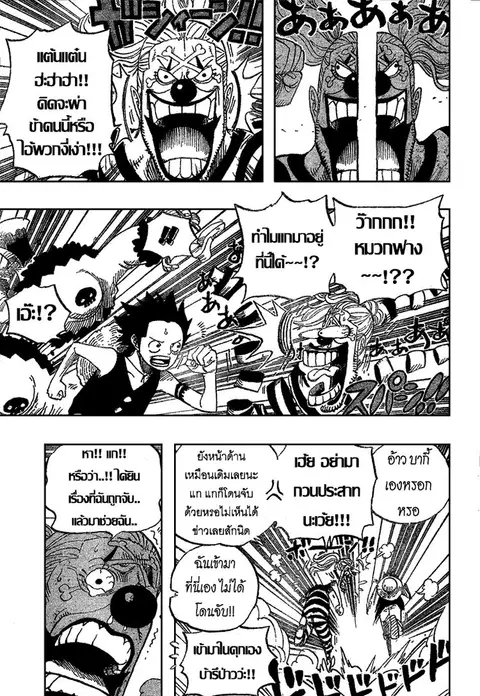 หน้า 18 จาก 20