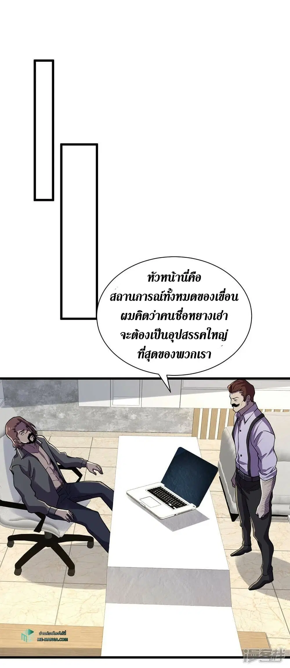 หน้า 24 จาก 31