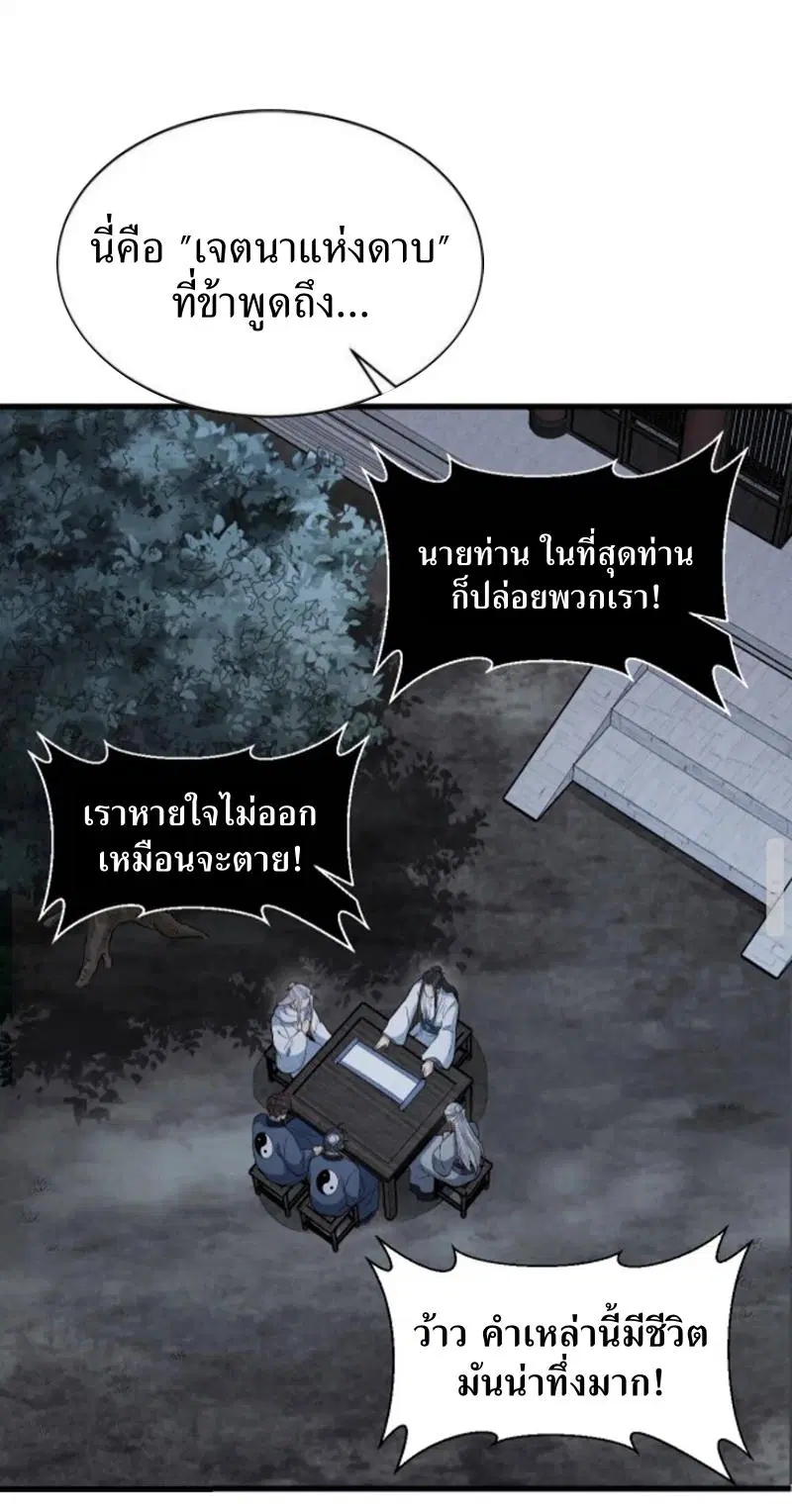 หน้า 23 จาก 42