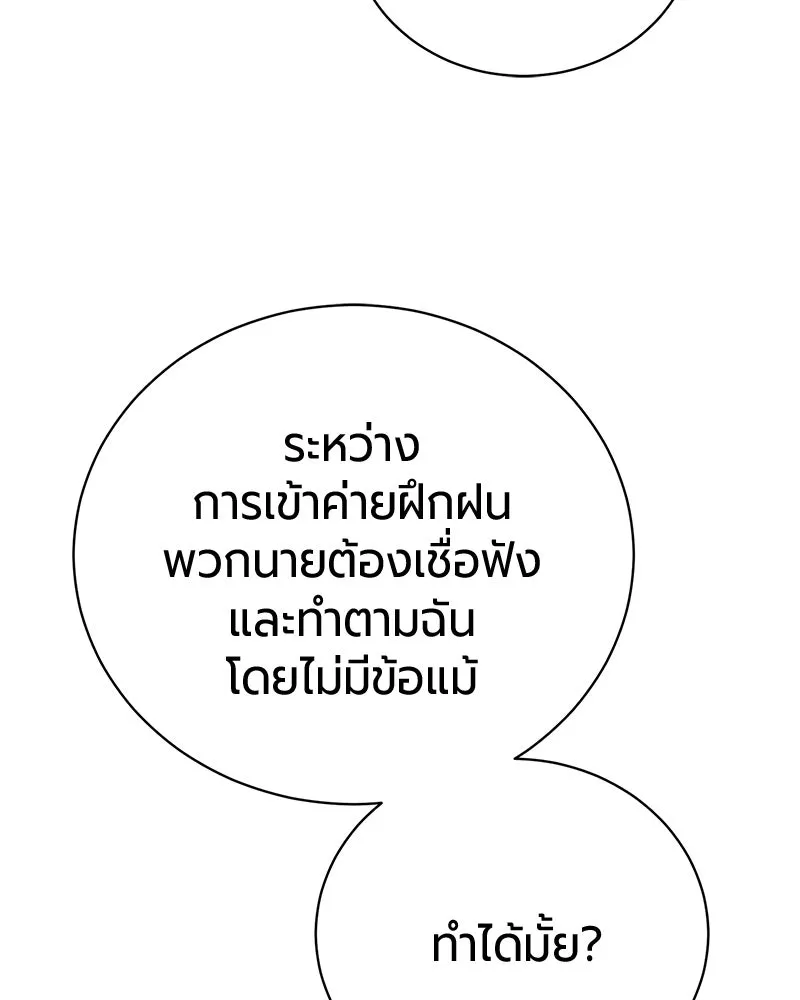 หน้า 104 จาก 176