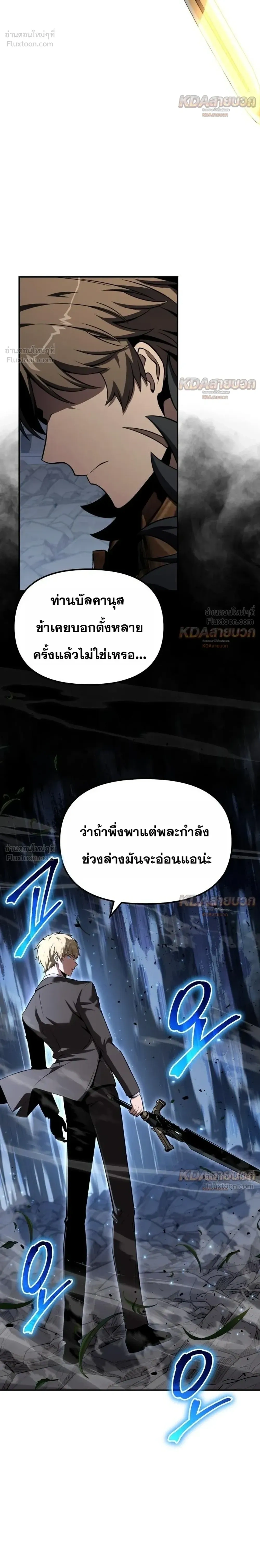 หน้า 69 จาก 86