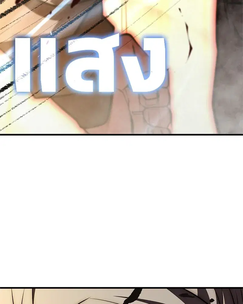 หน้า 121 จาก 182