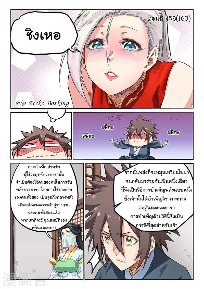 หน้า 1 จาก 10