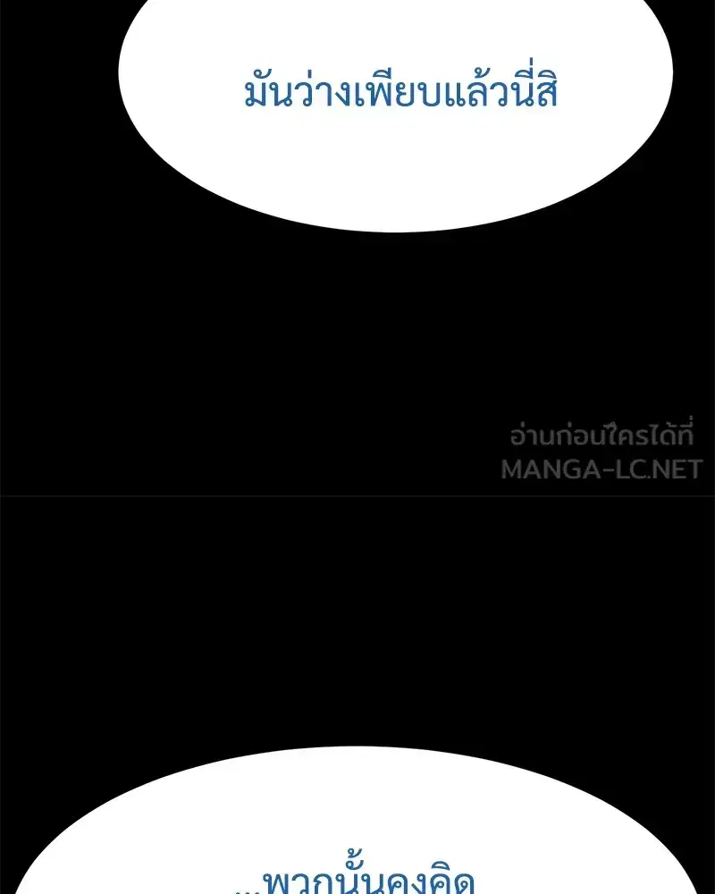 หน้า 111 จาก 244