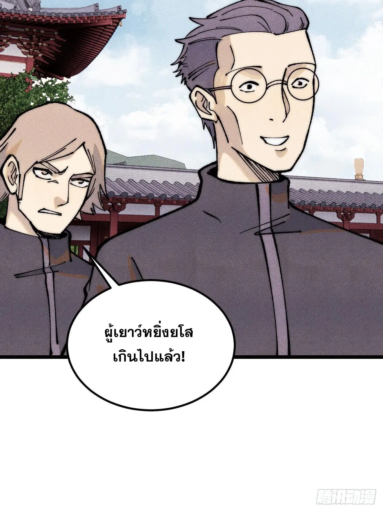 หน้า 18 จาก 82